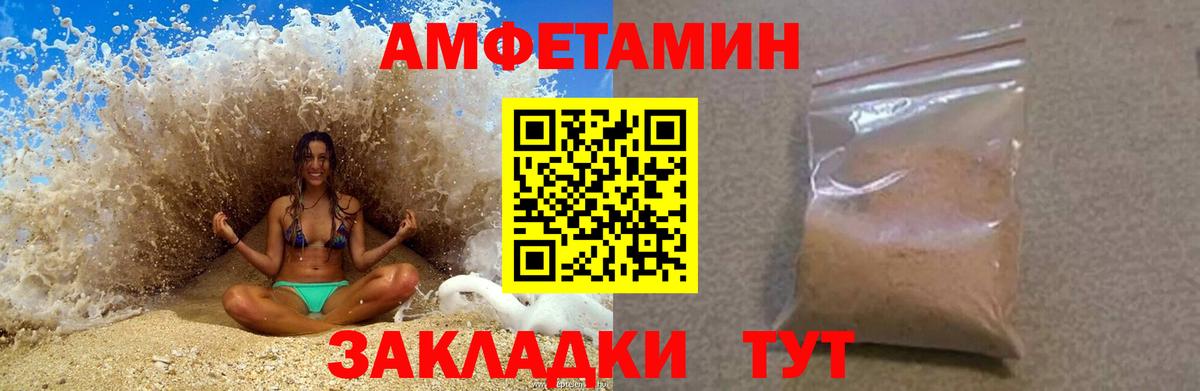 АМФ Premium Бердск