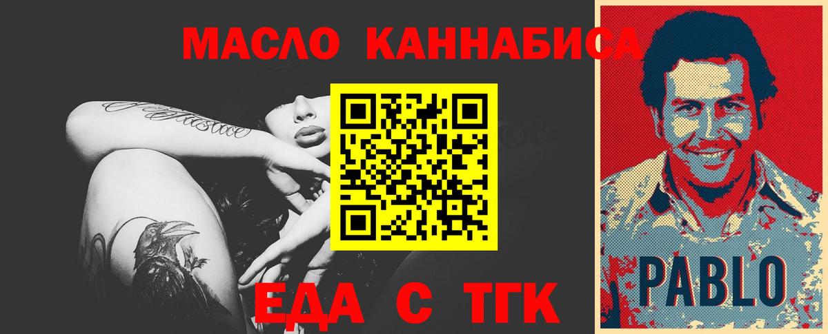 Canna-Cookies конопля Бердск