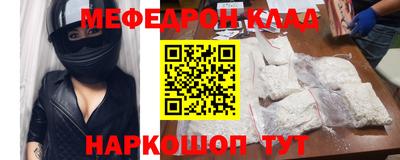 крисы Ставрополь