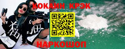 мефедрон VHQ Славянск-на-Кубани