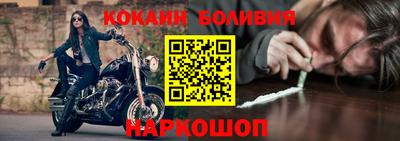 крисы Сланцы