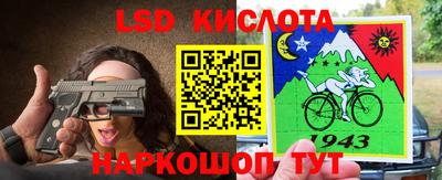 трава Старая Купавна
