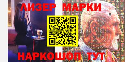 трава Старая Купавна