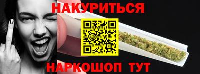крисы Сланцы
