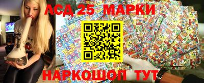крисы Ставрополь