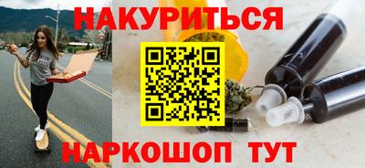 мефедрон VHQ Славянск-на-Кубани