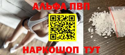 крисы Сланцы