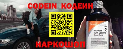 крисы Сланцы
