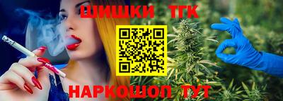 трава Старая Купавна