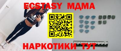 бутик Славгород