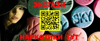 мефедрон VHQ Славянск-на-Кубани