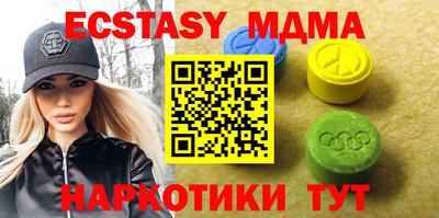 бутик Славгород