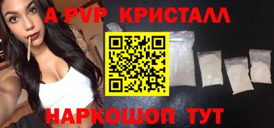 бутик Славгород