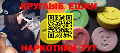мефедрон VHQ Славянск-на-Кубани