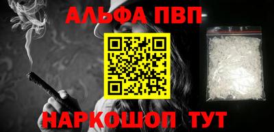 крисы Сланцы