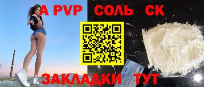 мефедрон VHQ Славянск-на-Кубани