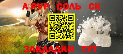 крисы Сланцы