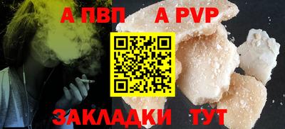 мефедрон VHQ Славянск-на-Кубани