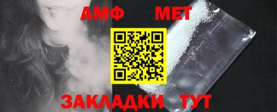 мефедрон VHQ Славянск-на-Кубани