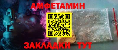 трава Старая Купавна