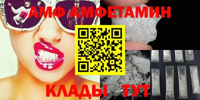 крисы Сланцы