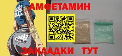 крисы Ставрополь