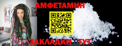 бутик Славгород