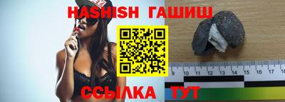 крисы Сланцы