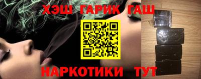 крисы Ставрополь