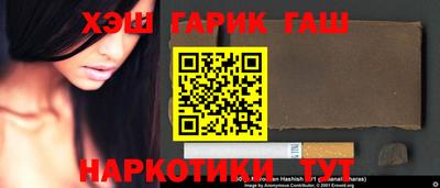 мефедрон VHQ Славянск-на-Кубани