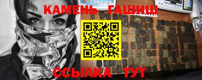крисы Сланцы