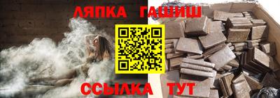 трава Старая Купавна