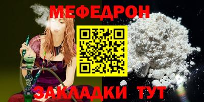 крисы Ставрополь