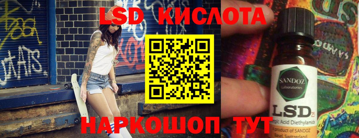 Лсд 25 экстази ecstasy Бердск