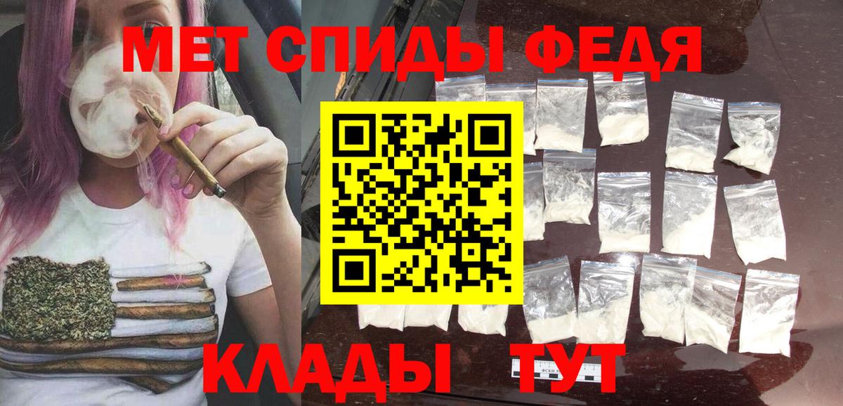 МЕТАМФЕТАМИН винт Бердск